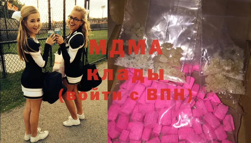 MDMA молли  где купить наркоту  Апрелевка 